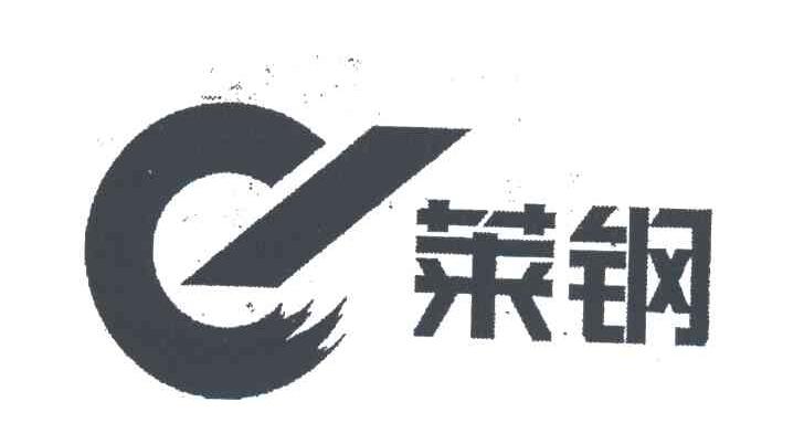 莱钢