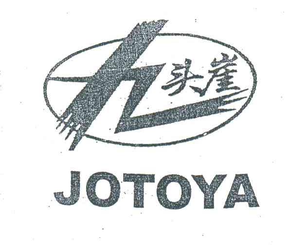 九头崖 JOTOYA