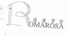 浪漫罗莎;ROMAROSA