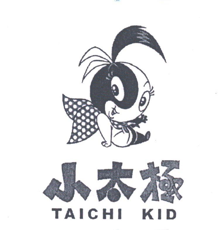 小太极;TAICHI KID