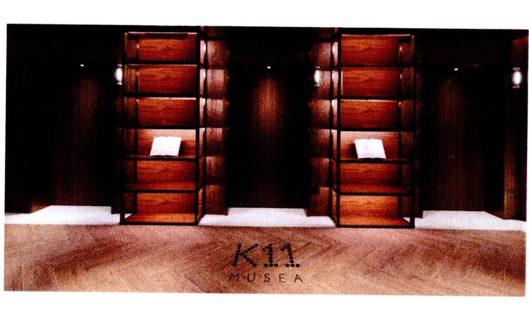 K11 MUSEA