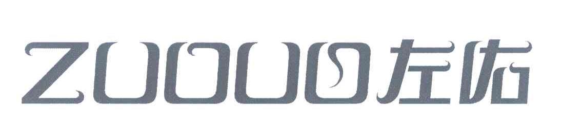 左佑 ZUOUO