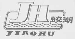 蛟湖