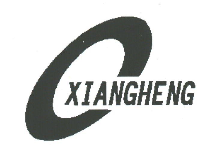 XIANGHENG