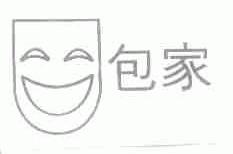 包家