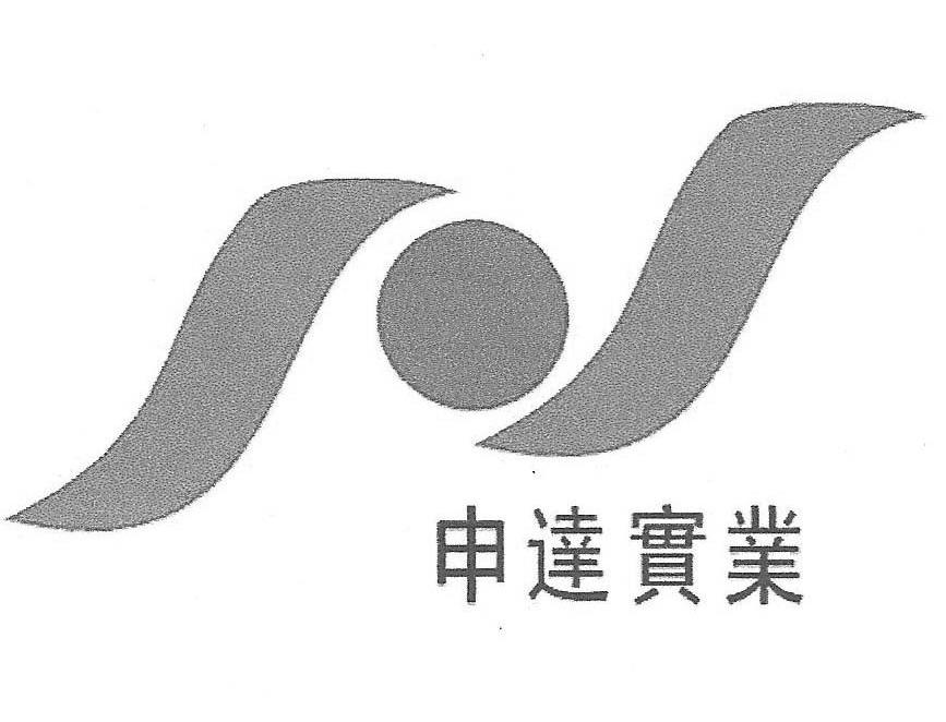 申达实业