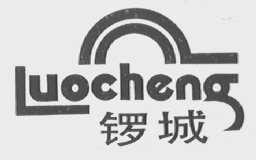 锣成