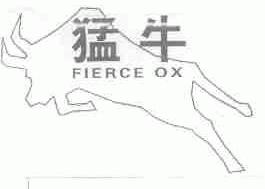猛牛;FIERCE OX