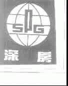 深房;SPG