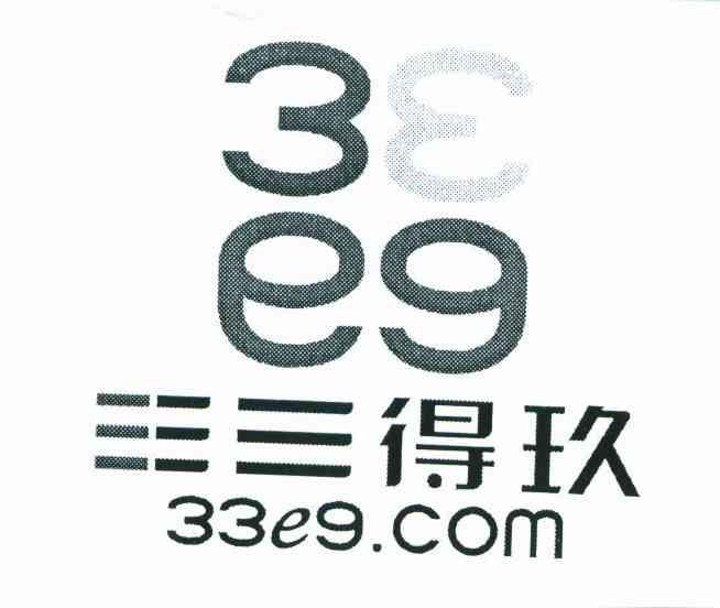 三三得玖;33E9 COM