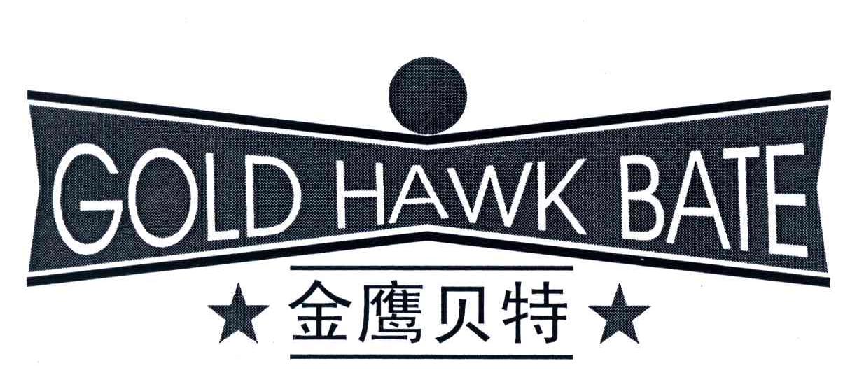 金鹰贝特;GOLD HAWK BATE