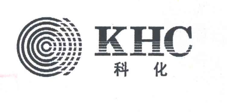 科化KHC