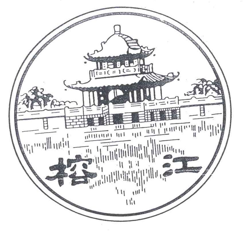 榕江