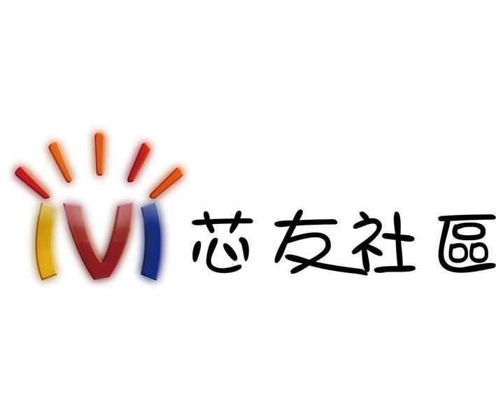 芯友社区