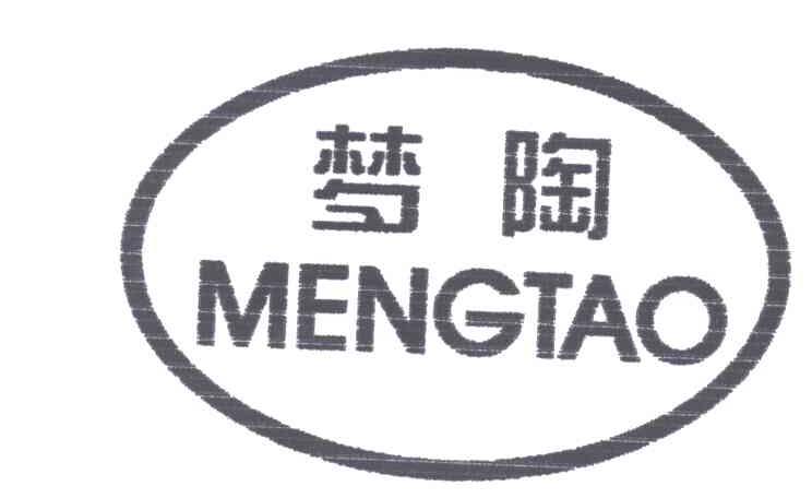 梦陶