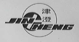 津澄