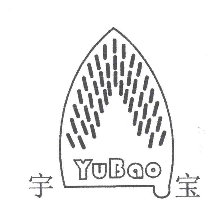 宇宝