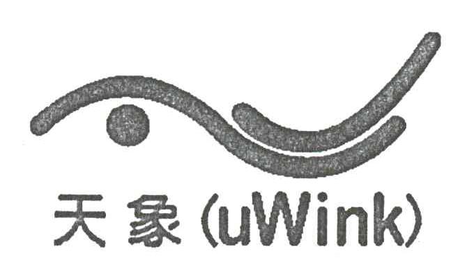 天象
