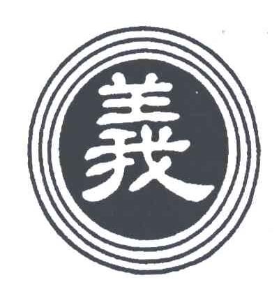 义