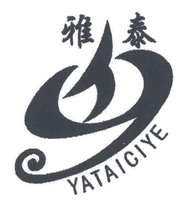雅泰YATAICIYE