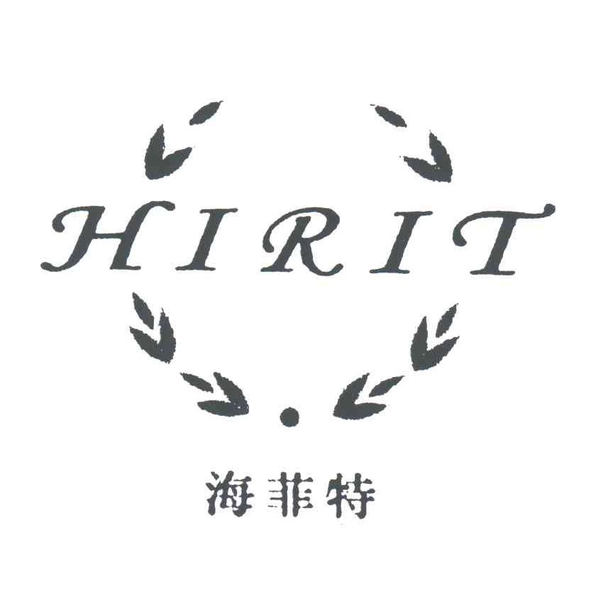 海菲特;HIRIT