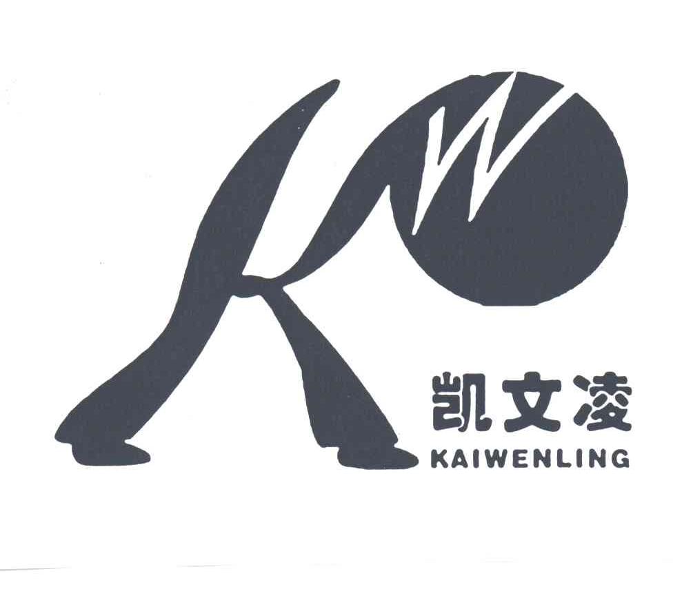 凯文凌;KW