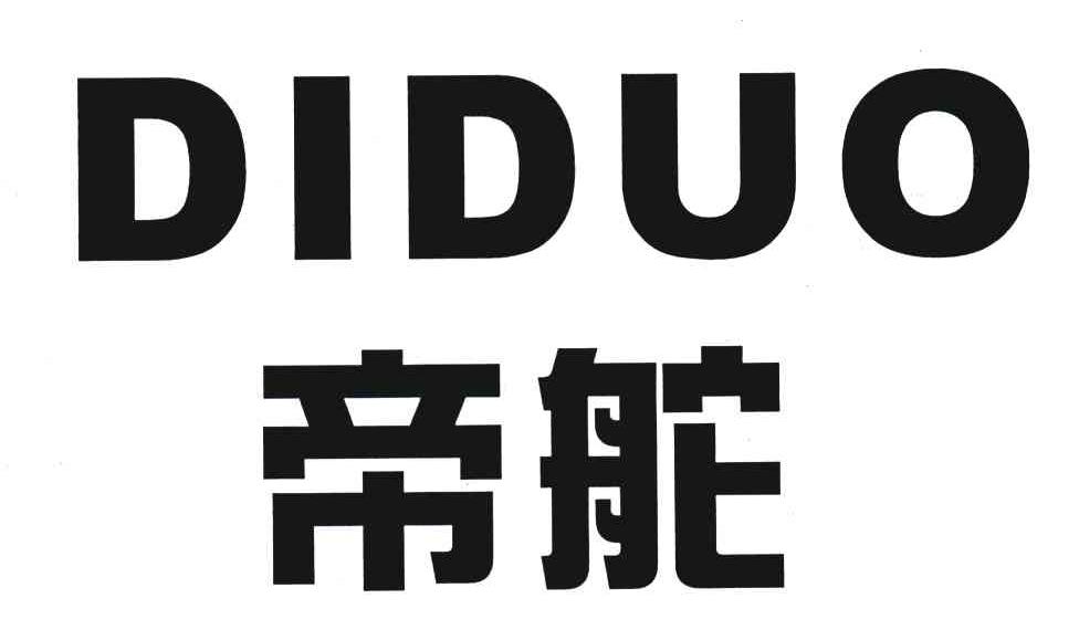 帝舵