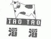 滔滔