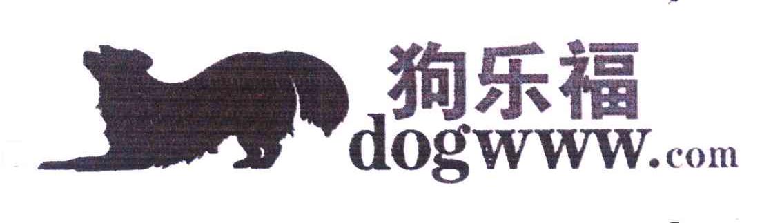 狗乐福;DOGWWW.COM