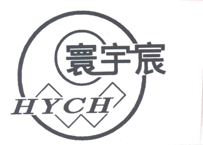 寰宇宸