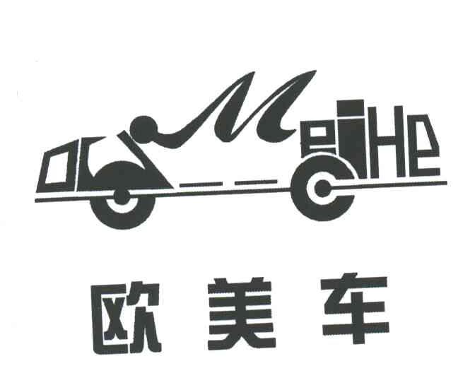 欧美车