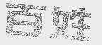 百姓