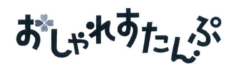 图形