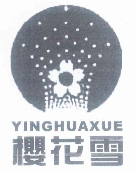 樱花雪