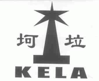 坷垃