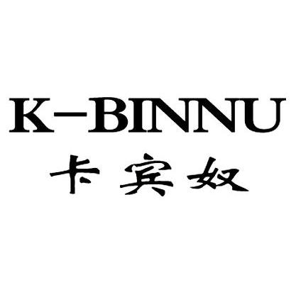 卡宾奴;K-BINNU