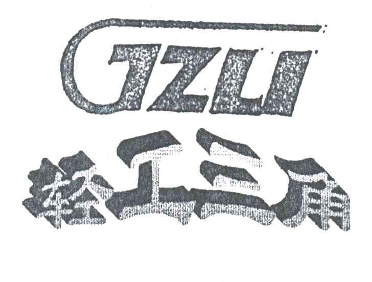 轻工三角GZLI