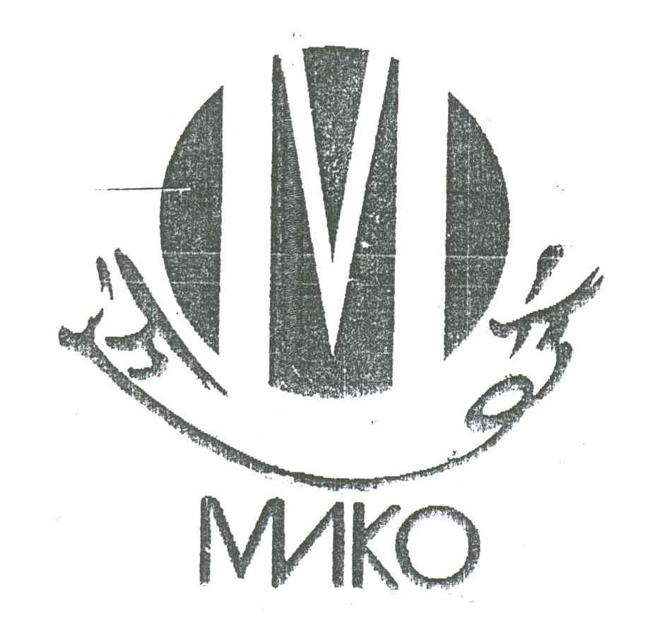 MAKO;迈高