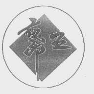 夜郎王