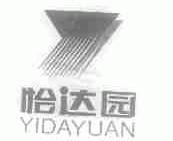怡达园