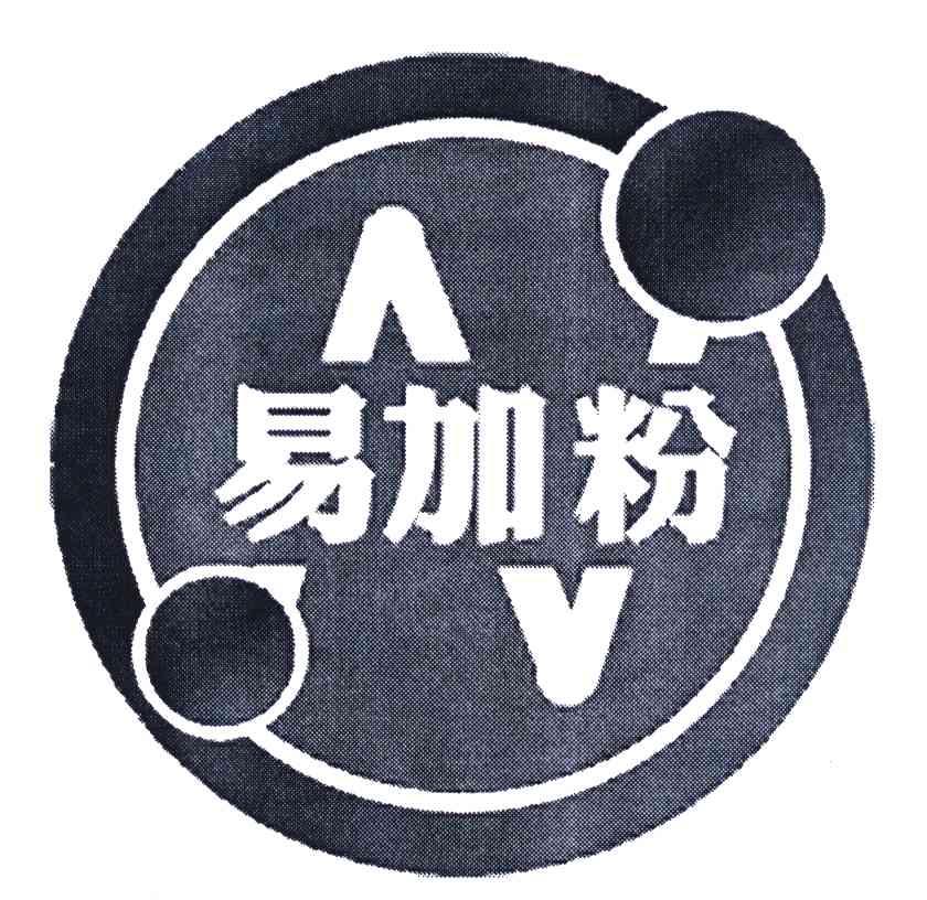 易加粉