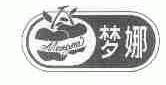 梦娜