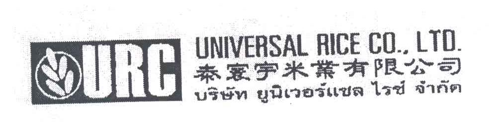 UNIVERSAL RICE CO LTD;URC;泰寰宇米业有限公司