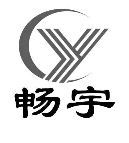 畅宇 CY