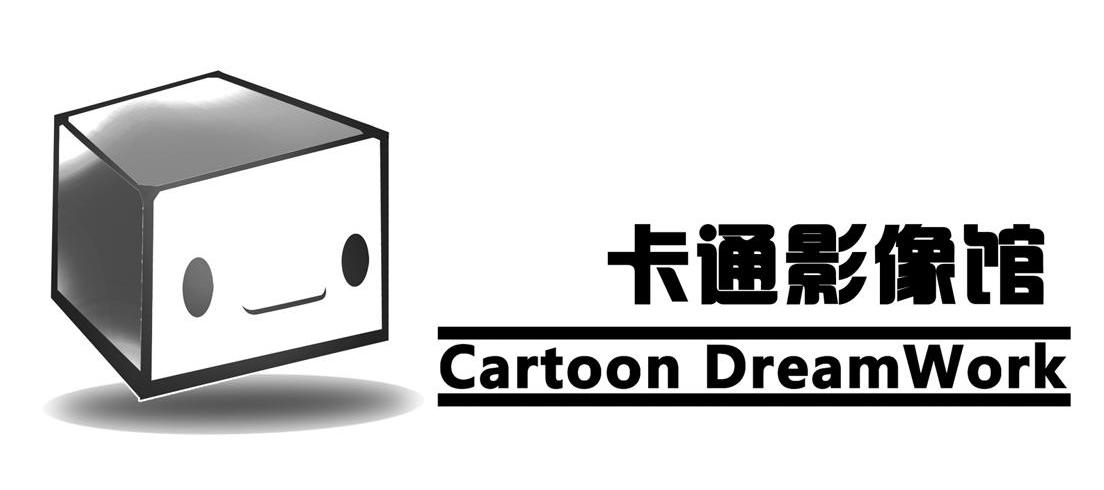 卡通影像馆 CARTOON DREAMWORK