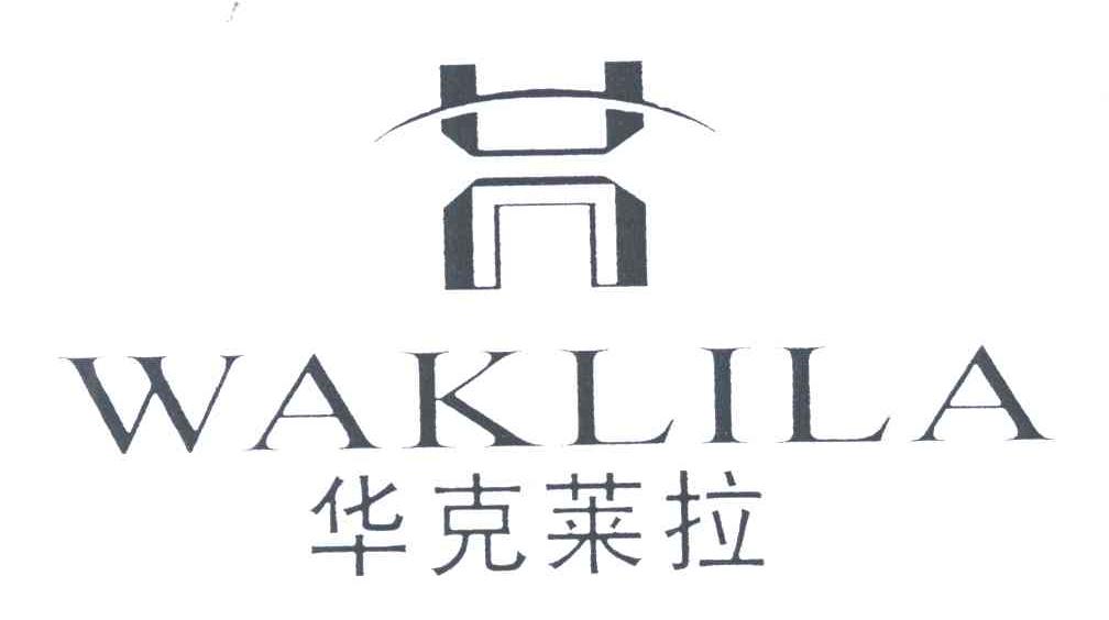 华克莱拉;WAKLILA
