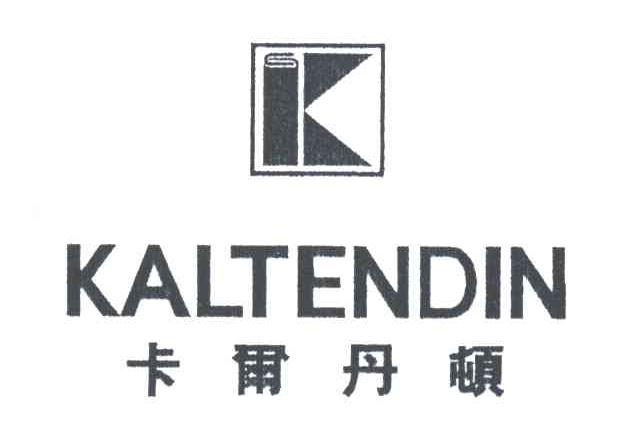 卡尔丹顿