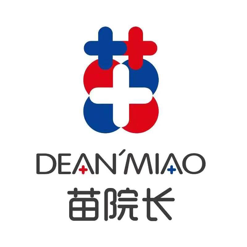 苗院长 DEANMIAO
