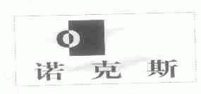 诺克斯