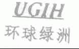 环球绿洲;UGIH
